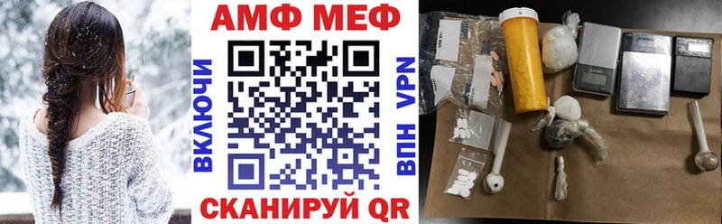 наркотики  Дубовка  hydra ONION  АМФЕТАМИН VHQ 