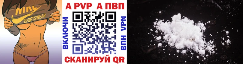blacksprut tor  Дубовка  A PVP СК КРИС  купить наркотик 