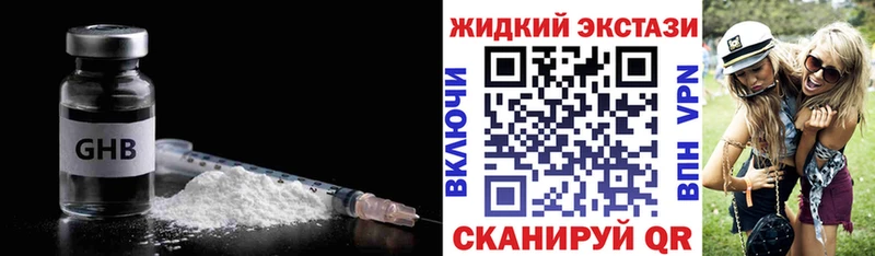 Бутират 1.4BDO Дубовка