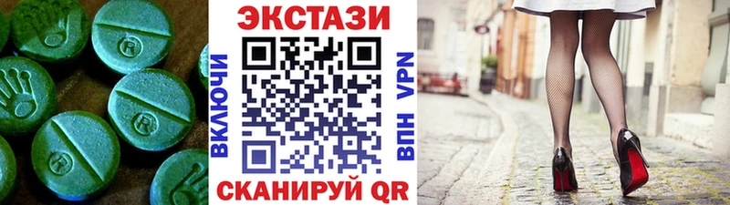 ЭКСТАЗИ диски  магазин продажи наркотиков  Дубовка 