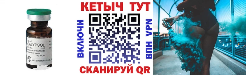 Кетамин VHQ  продажа наркотиков  mega как войти  Дубовка 