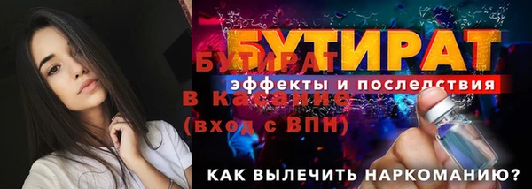 прущая мука Горняк