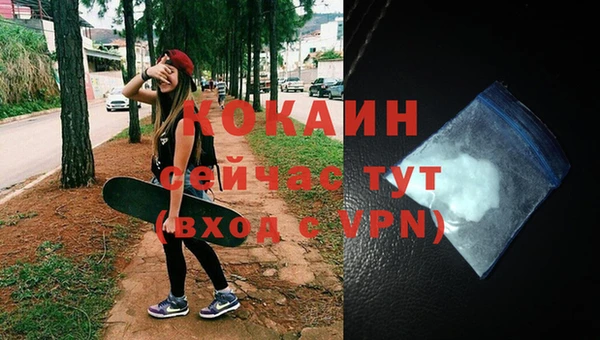 прущий лед Володарск
