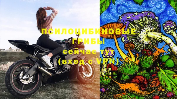 герыч Горно-Алтайск
