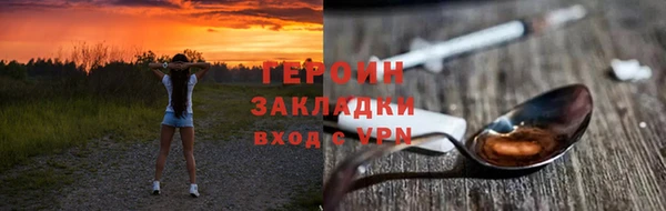 герыч Горно-Алтайск