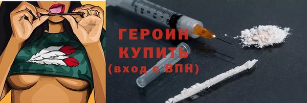 MDMA Premium VHQ Гусиноозёрск