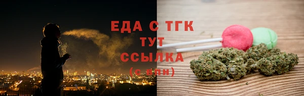 соль ск Волосово