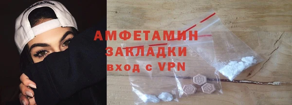 прущая мука Горняк