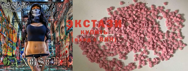 герыч Горно-Алтайск