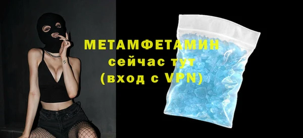 гидропоника Россошь
