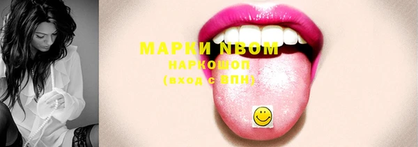 герыч Горно-Алтайск
