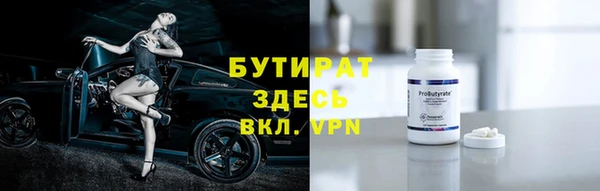 прущая мука Горняк