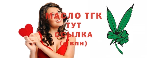 герыч Горно-Алтайск