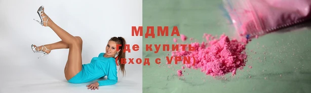 MDMA Premium VHQ Гусиноозёрск
