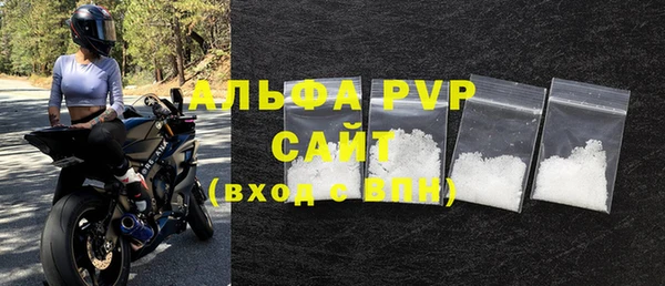 прущая мука Горняк