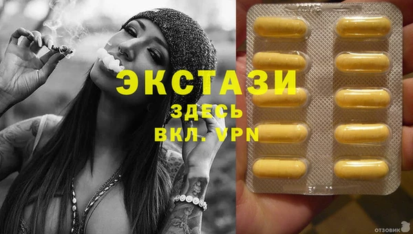 прущая мука Горняк