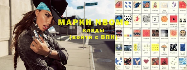 ешки Горнозаводск