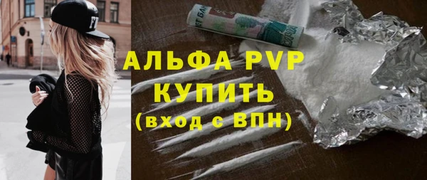 не бодяженный Гусь-Хрустальный