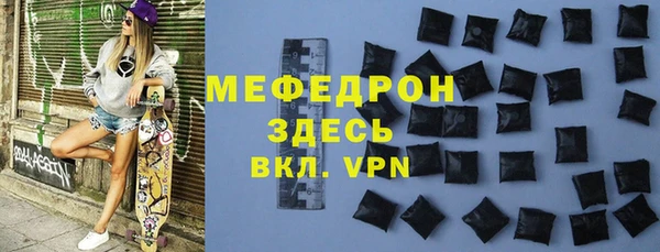не бодяженный Гусь-Хрустальный