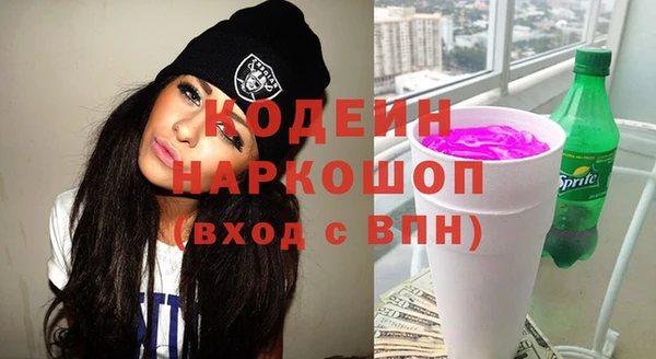 прущая мука Горняк