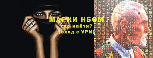 MDMA Premium VHQ Гусиноозёрск