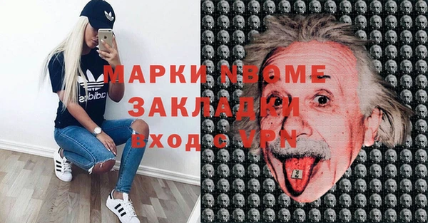 ешки Горнозаводск