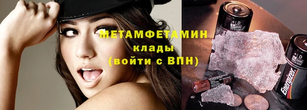 герыч Горно-Алтайск