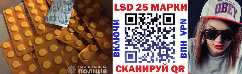ЛСД экстази ecstasy Дубовка