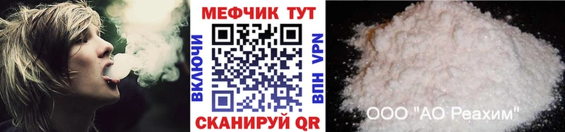 МЕФ мяу мяу  кракен вход  Дубовка 