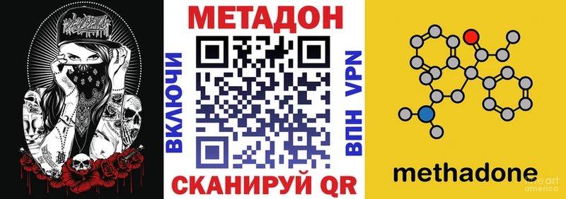хочу наркоту  Дубовка  Метадон мёд 