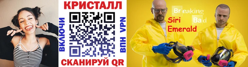 Первитин кристалл  Дубовка 