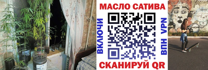 ТГК гашишное масло  купить   Дубовка 